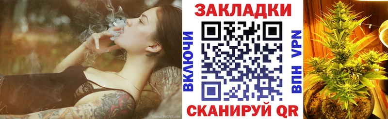 Цена Протвино МАРИХУАНА  КОКАИН  ГАШИШ  mega ONION  Меф мяу мяу 