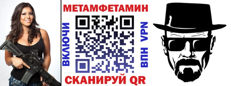 мега ССЫЛКА  Протвино  Amphetamine 98% 
