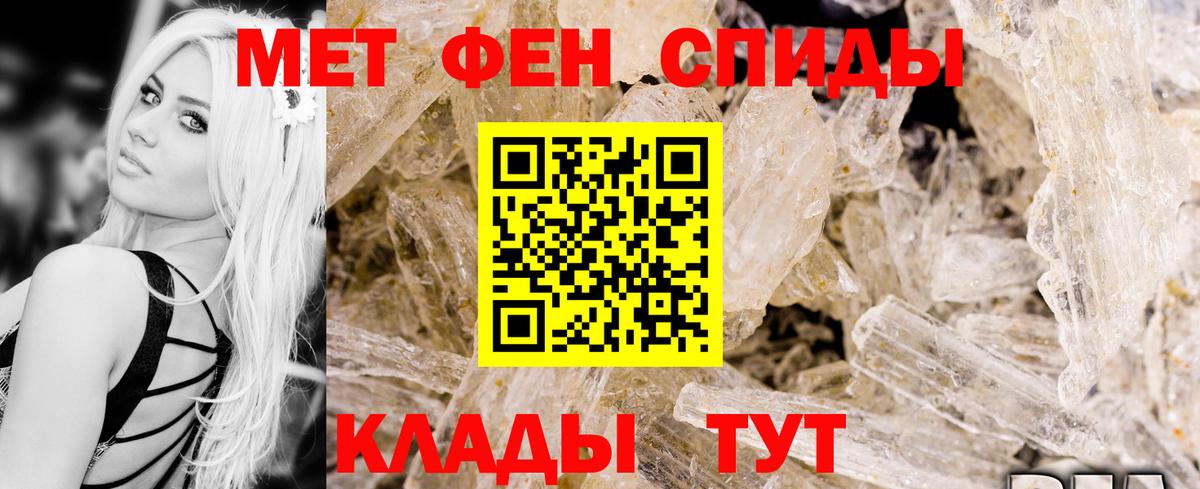 АМФЕТАМИН  Вход с VPN  Протвино  Amphetamine Розовый  АМФЕТАМИН 