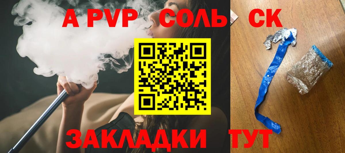 Alfa_PVP VHQ  Альфа ПВП СК КРИС  Alpha-PVP СК КРИС  Протвино  Вход с VPN 