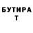 Кетамин VHQ Hashim Moradi