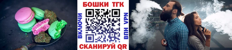 Еда ТГК марихуана  Протвино 