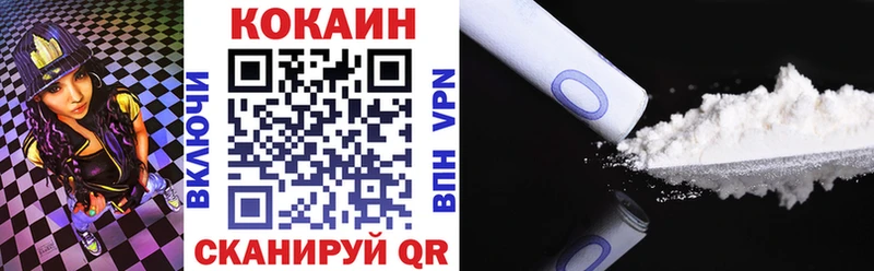 КОКАИН Колумбийский  Протвино 