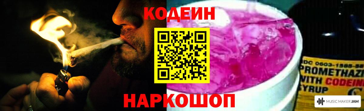 ГАШИШ Протвино