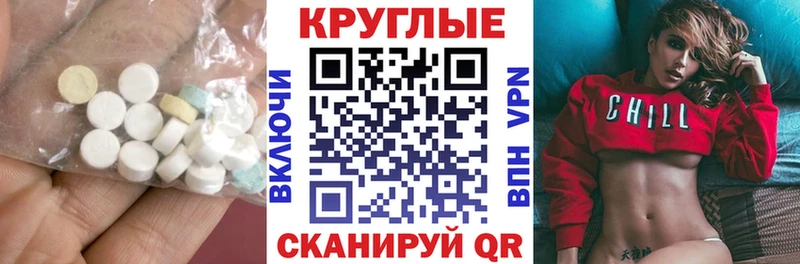 где купить наркотик  Протвино  Экстази DUBAI 