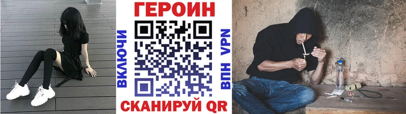 Героин афганец  Протвино 