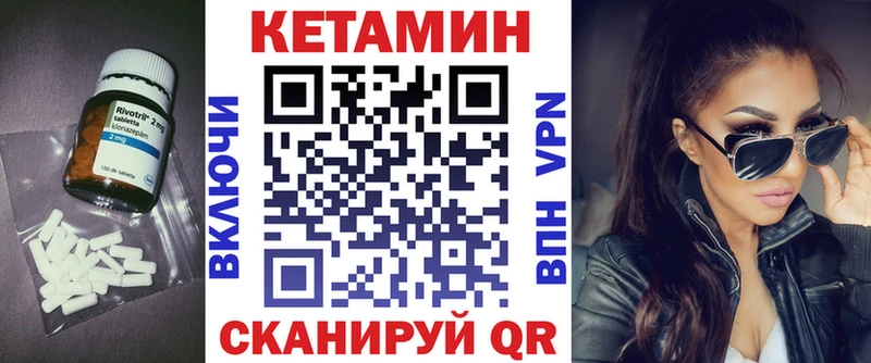 закладки  Протвино  Кетамин ketamine 