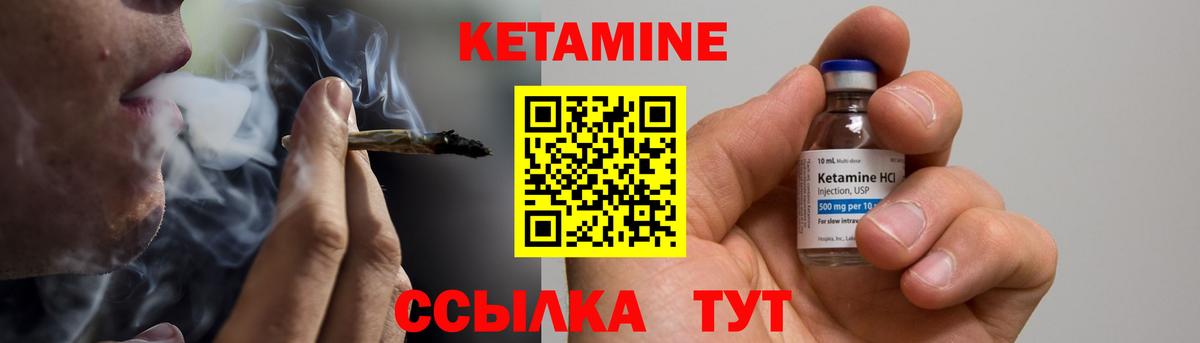 КЕТАМИН ketamine  Вход с VPN  mega как войти  Протвино  Кетамин ketamine 