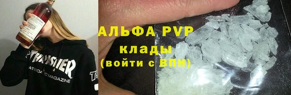 марки lsd Зеленодольск