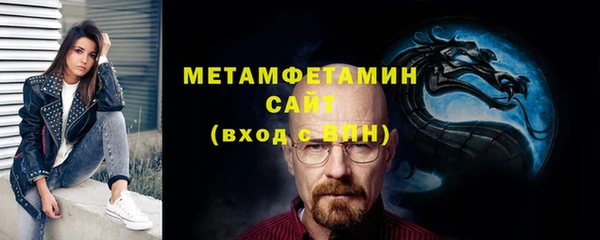 метамфетамин Алзамай