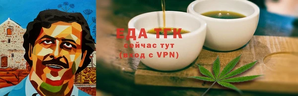 альфа пвп VHQ Алексеевка