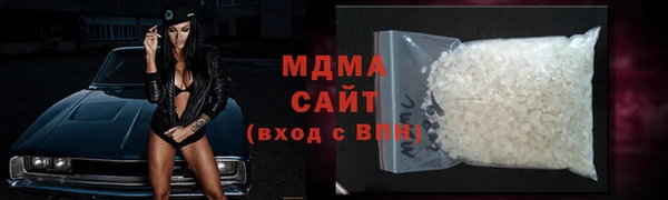 метамфетамин Алзамай