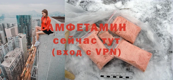 метамфетамин Алзамай