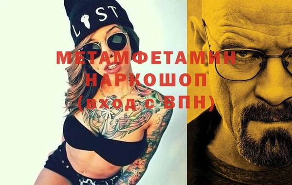 метамфетамин Алзамай