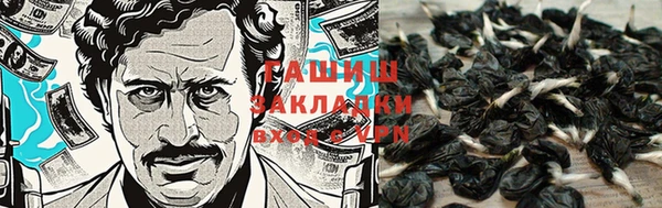 прущая мука Алексин