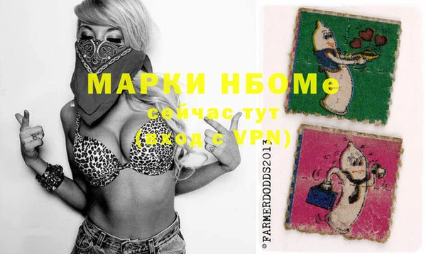 альфа пвп VHQ Алексеевка