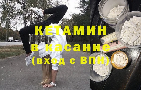 МДМА Зерноград