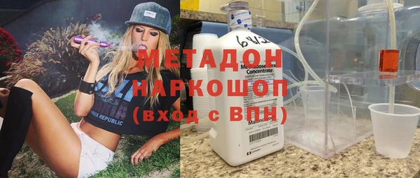 мескалин Зеленокумск