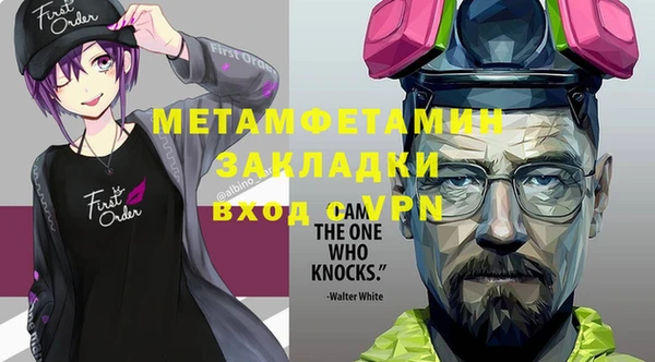 альфа пвп VHQ Алексеевка