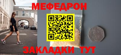 первитин Тулун