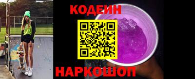 первитин Тулун