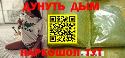 сатива Павлово