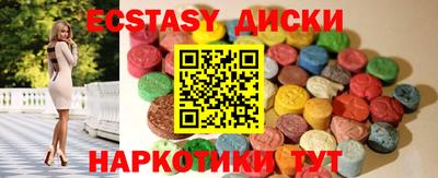 первитин Тулун