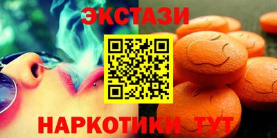 первитин Тулун