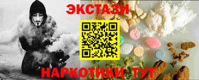 первитин Тулун