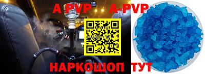 первитин Тулун