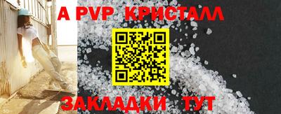 прущая мука Туймазы