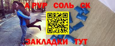 первитин Тулун