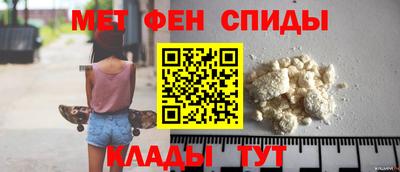 первитин Тулун