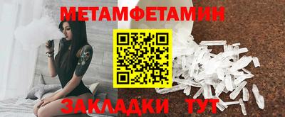 первитин Тулун