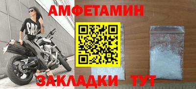 ALPHA-PVP Тула