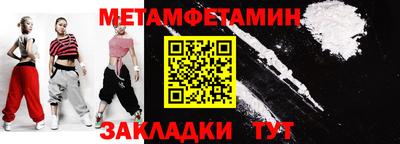 первитин Тулун