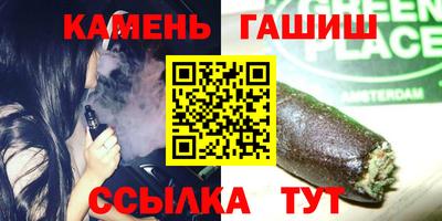твердый Татарск