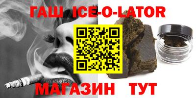 первитин Тулун