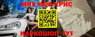 первитин Тулун