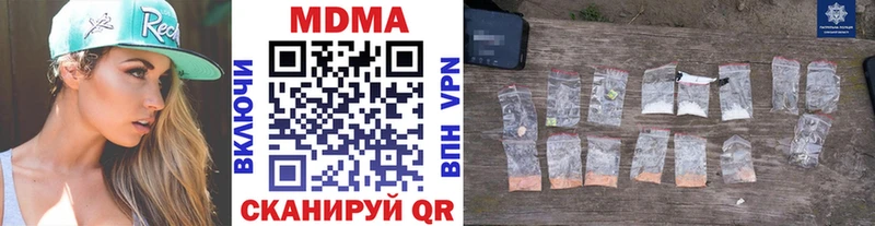 MDMA VHQ  даркнет сайт  Протвино 