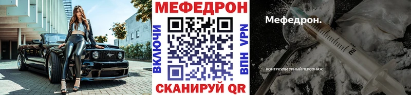 kraken вход  Протвино  Меф VHQ  купить  цена 
