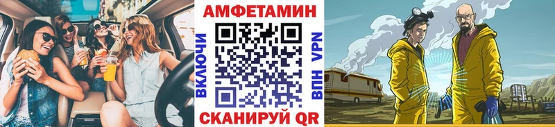 Первитин кристалл Протвино