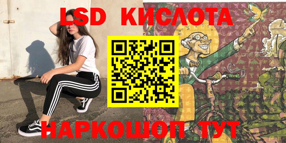 Наркотические марки 1,8мг Протвино