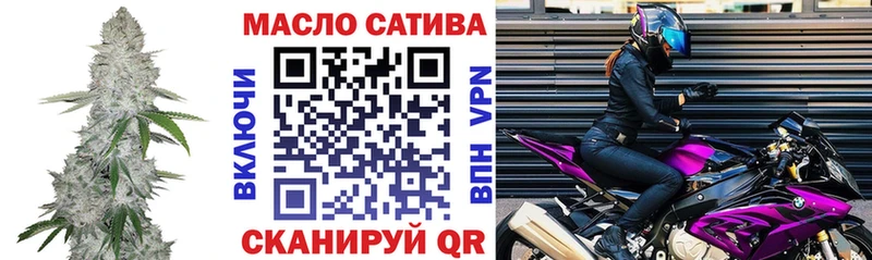 ТГК гашишное масло  ссылка на мегу маркетплейс  Протвино  сколько стоит 