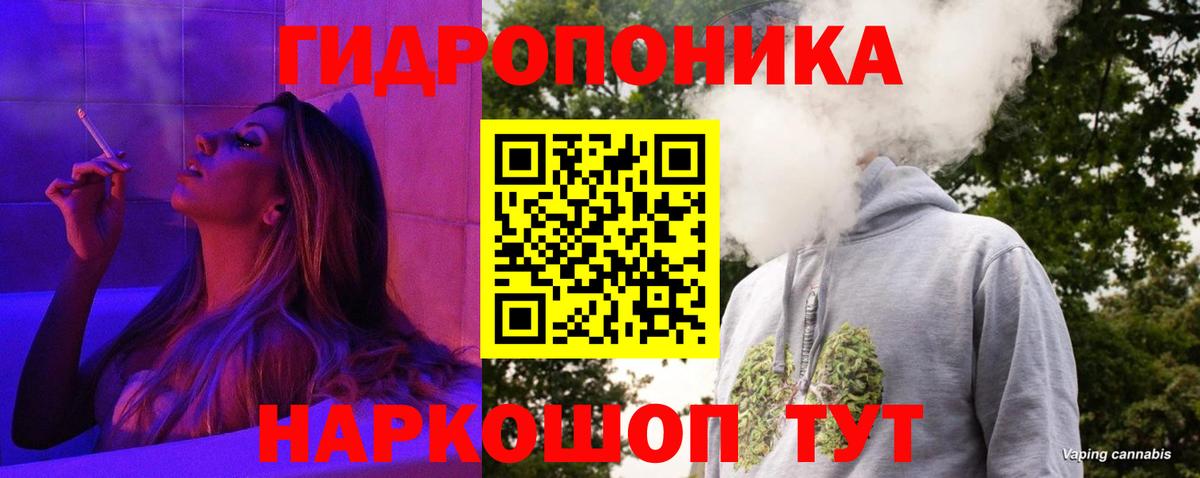 Марихуана VHQ Протвино