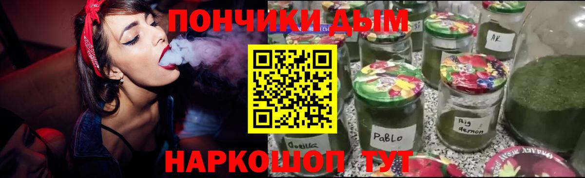 Бошки марихуана Ganja  Марихуана тримм  Протвино  Вход с VPN  МАРИХУАНА индика 